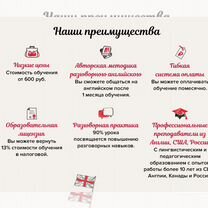 Репетитор по китайскому онлайн, Бийск