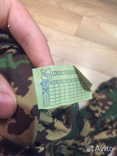 Ссо сс-лето