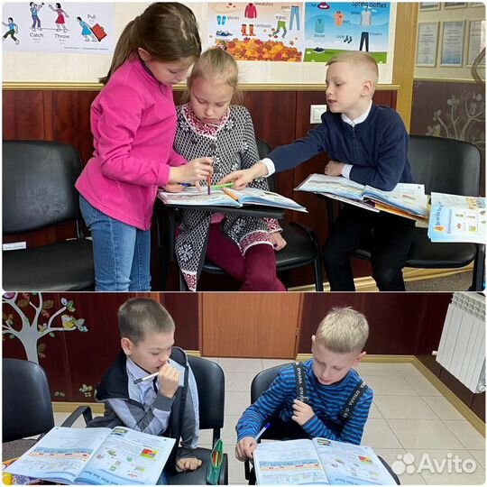 Английский язык