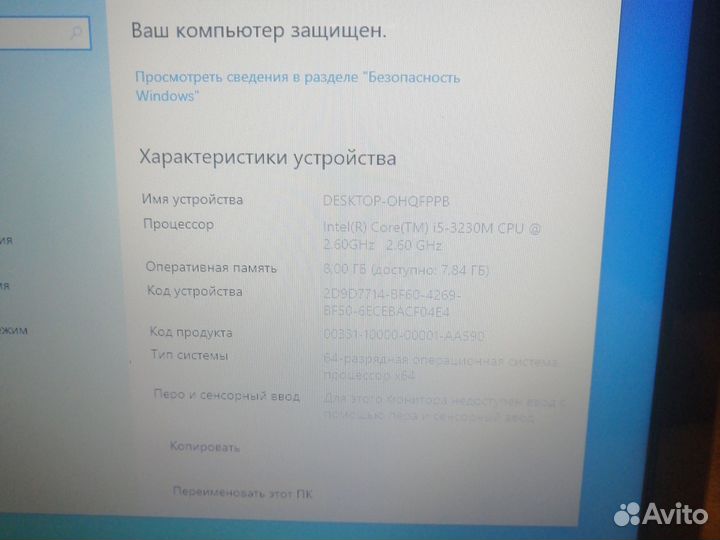 Ноутбук Acer