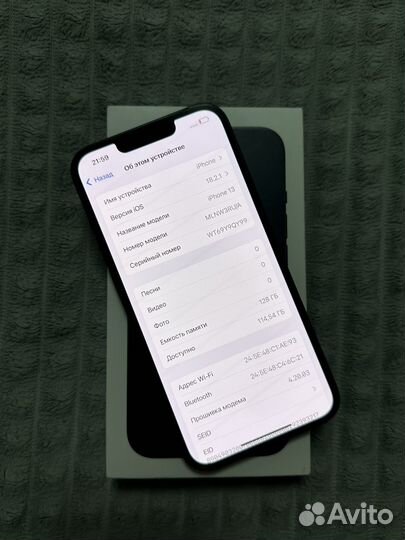 iPhone 13, 128 ГБ