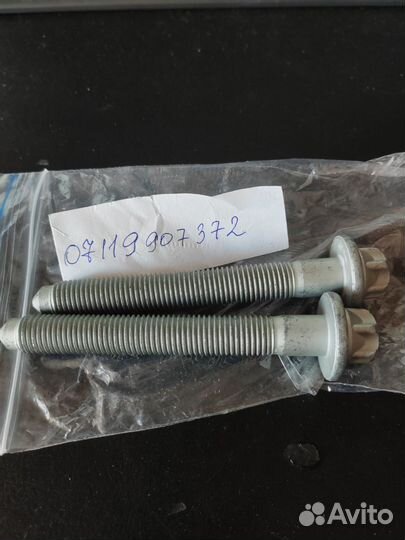 Болт BMW Оригинал. 07119907372