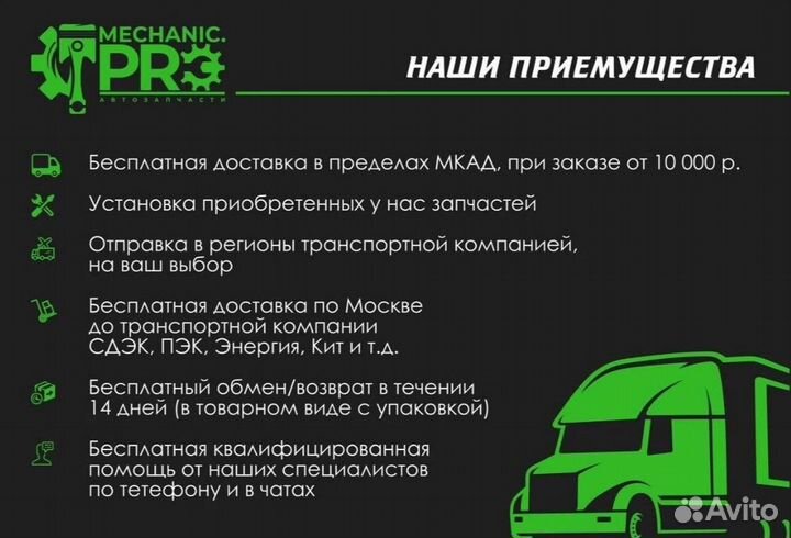 Оправа птф renault logan / sandero 18- RH