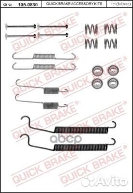 Ремкомплект тормозных колодок P-206 R-logan D-2