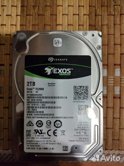 Серверный Жесткий диск ST2000NX0253