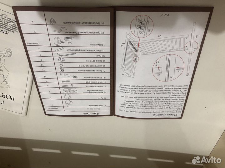 Детская кровать