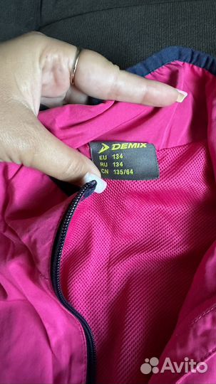 Олимпийка demix для девочки