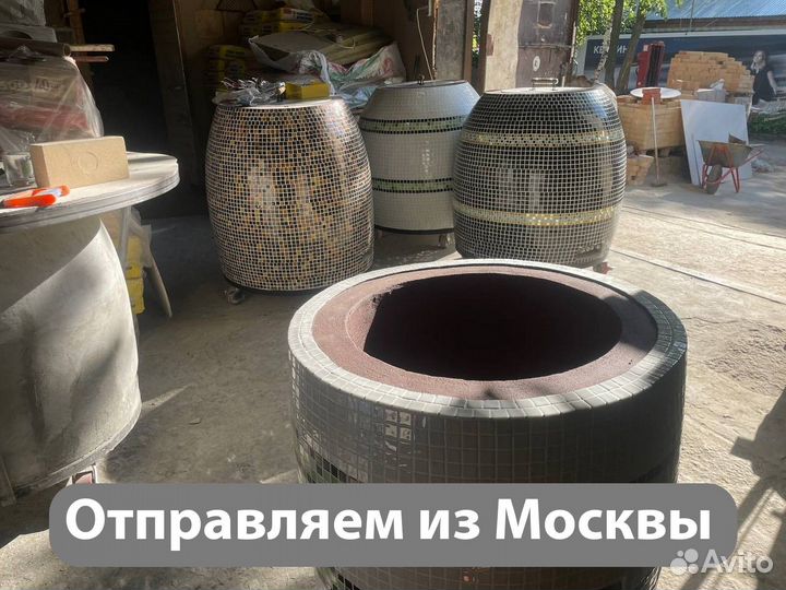 Очаг для казана