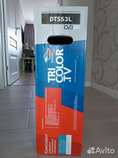 Комплект триколор