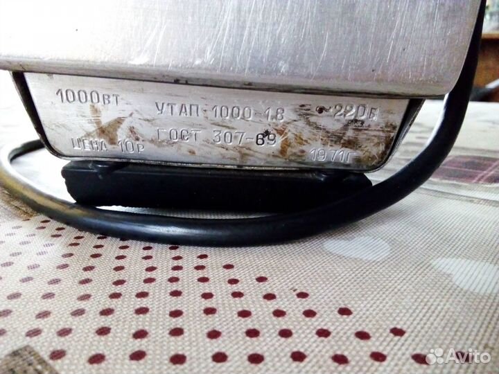 Утюг СССР 1971г