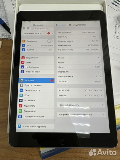 iPad air 1 32gb