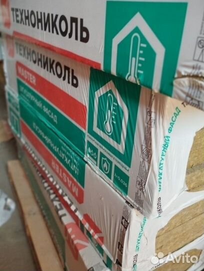 Утеплитель для стен, кровли,фасадов в Ассортименте