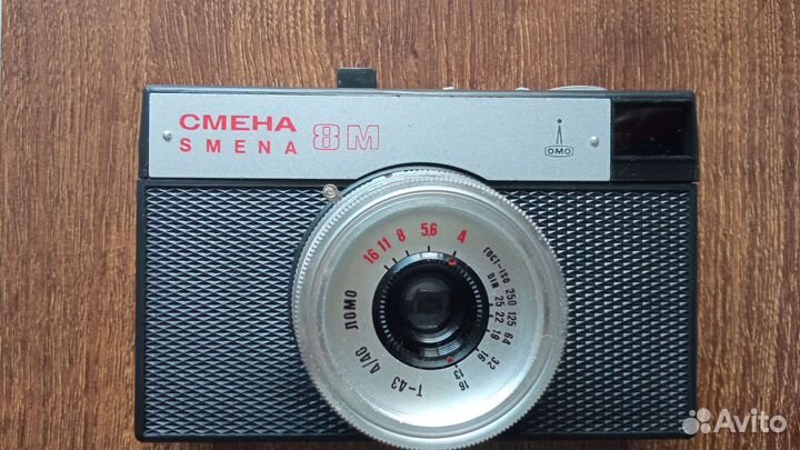 Фотоаппарат Смена 8М, 1992 год