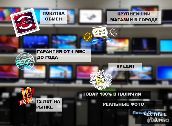 Игровые Ноутбуки с Гарантией