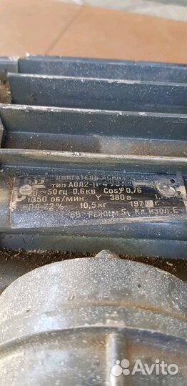 Двигатель Электрический