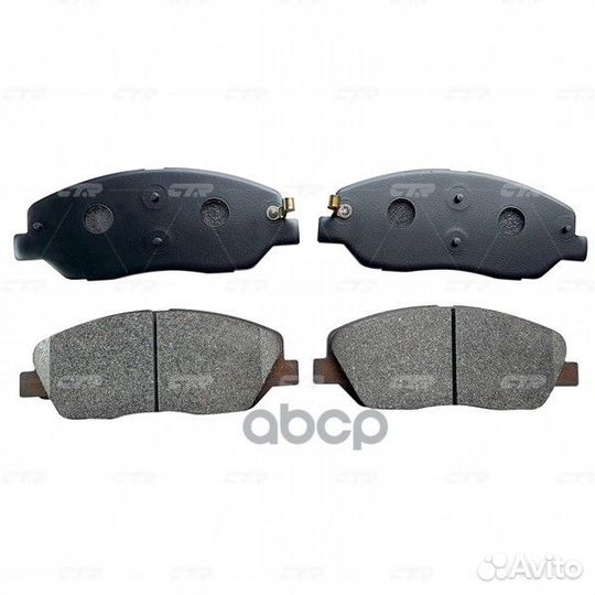 Колодки тормозные дисковые перед GK0487 CTR