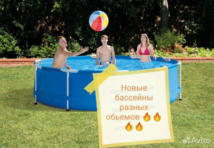 Каркасные бассейны