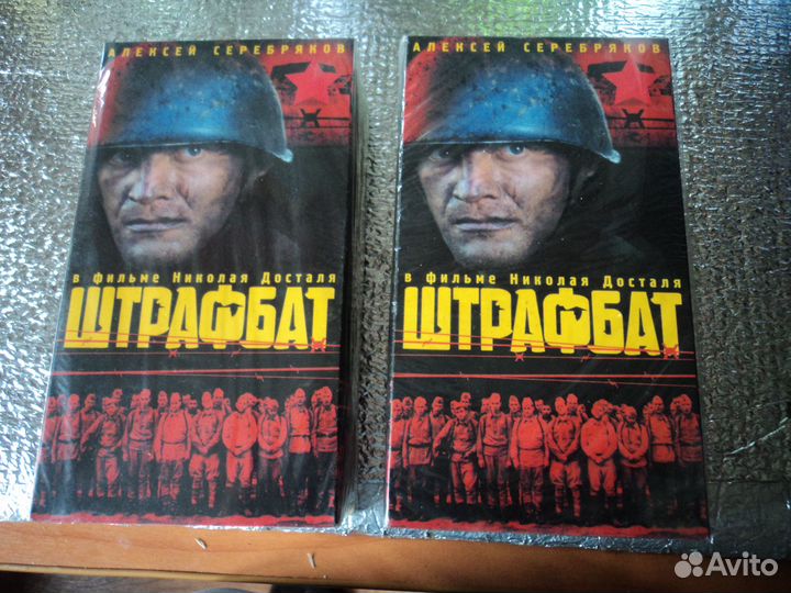 Видеокассеты новые запечатанные