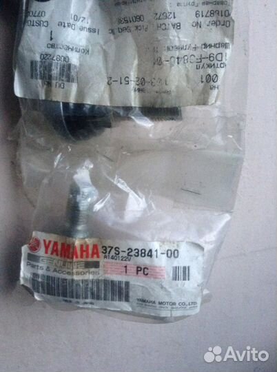 Оригинальный наконечник рулевой Yamaha Kodiak 450