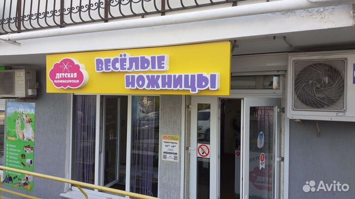 Изготовление рекламных вывесок