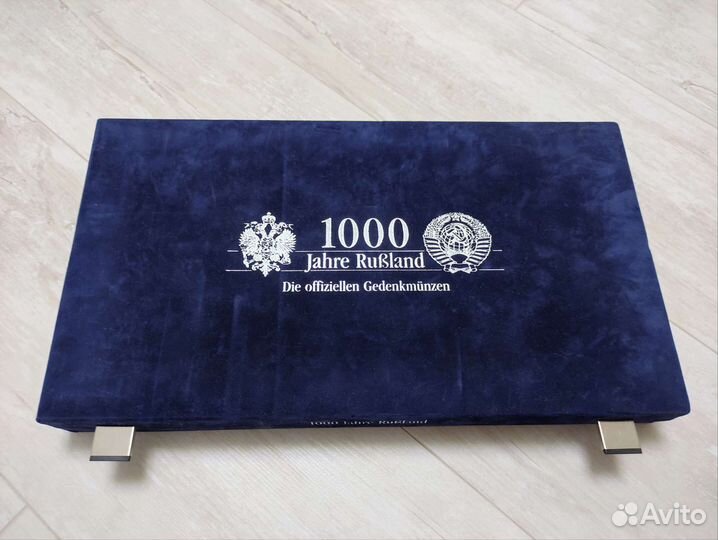 Полный набор монет Молодая Россия.Пруф