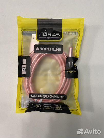 Зарядка шнур кабель micro usb микро юсб новый