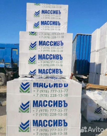 Газобетонные блоки