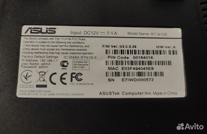 Wifi роутер asus