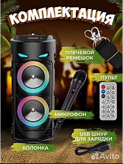 Bluetooth колонка с караоке speaker