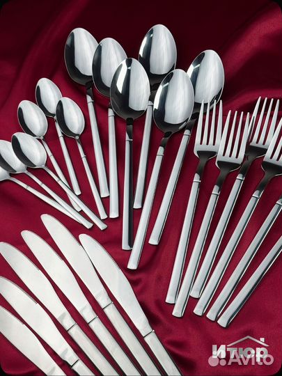 Набор столовых приборов