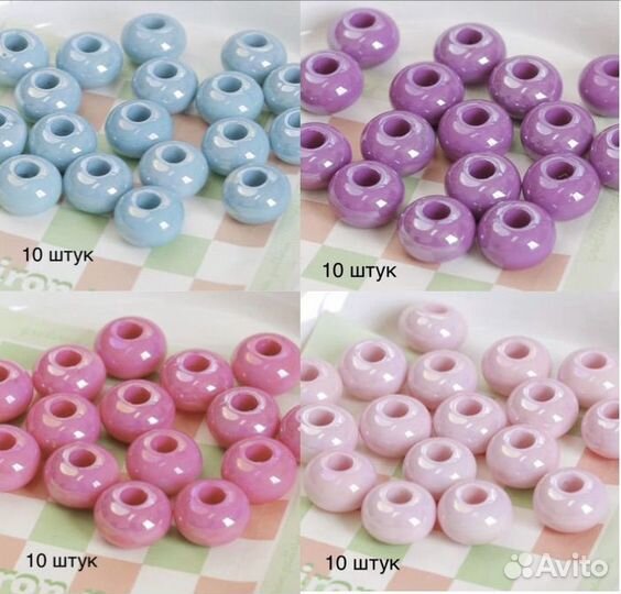 Плоский бисер 8*14 мм