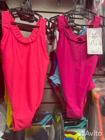 Купальник для плавания