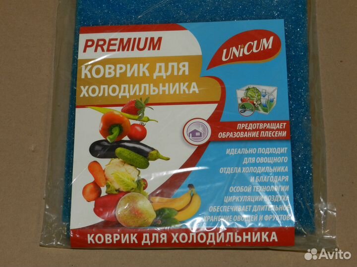 Коврик для холодильника, антибактериальный