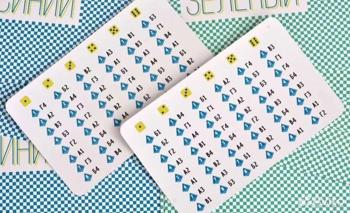 Настольные игры