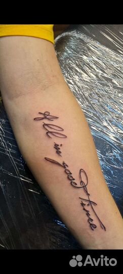 Художественная татуировка