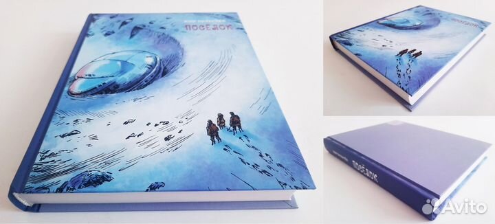 Книги приключений Булычева