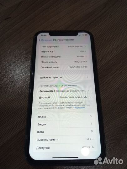 Apple iPhone 11 64gb
