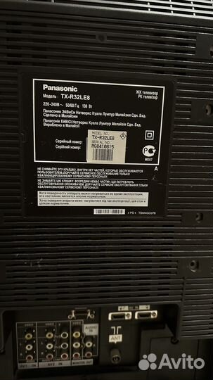 Телевизор panasonic 32