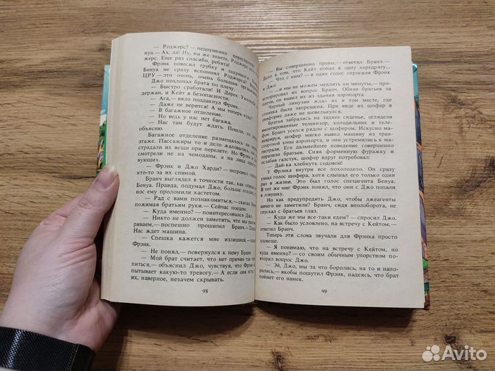 Книга Тайна серебряной звезды