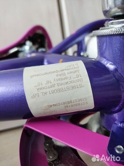 Детский велосипед с ручкой