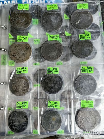 Медные царские монеты 5 и 3 копейки