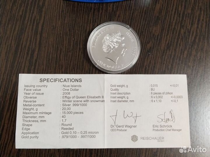 Серебряная монета 999 20г - 2008 