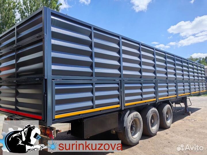 Изготовление кузовов зерновозов