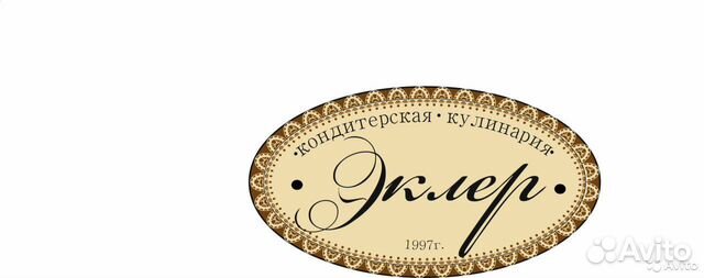 Работник кухни