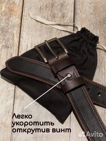 Мужской кожаный ремень