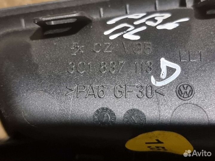 Ручка двери внутренняя передняя левая Пассат Б-6