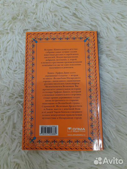 Книга
