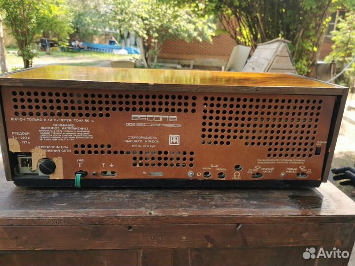 Радиола Эстония 006 стерео