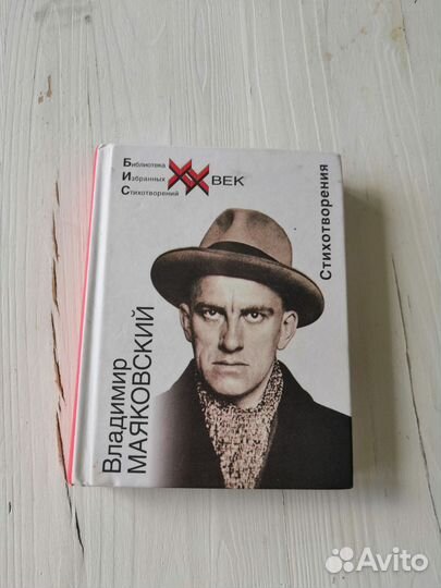 Художественные книги