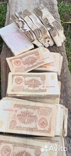 1 рубль СССР, 1000 банкнот все за 1700р